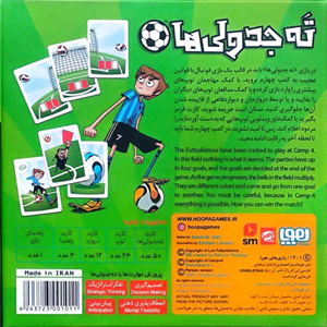 بازی فکری ته جدولی ها کمپ چهارم برند هوپا LOS FUTBOLISIMOS _بازی فکری